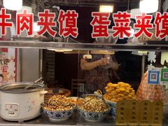 -老马家马蓉蛋菜夹馍·腊牛肉夹馍(回民街店)