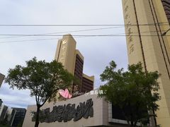 -北京保利大厦酒店(东四十条地铁站店)