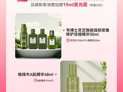 -上海第一八佰伴