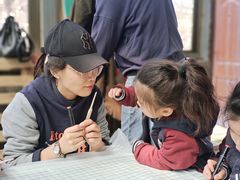 -伊顿幼儿园(济南大地锐城校区)