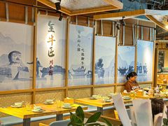 -全牛匠·乐山跷脚牛肉(新中关店)