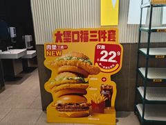 -麦当劳(广州花城汇店)