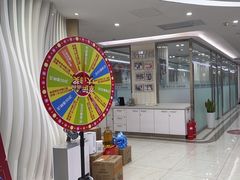 -圣贝口腔(海淀店)