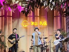 -不二·民谣音乐餐吧(长沙店)