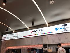 -敏华冰厅(平安金融中心店)