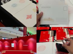 -龙湖成都上城天街