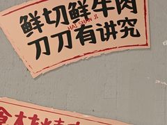 -海汕记·潮汕鲜牛肉火锅·自助