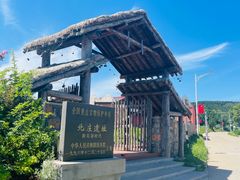 -长岛大黑山岛