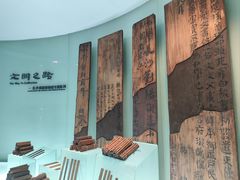 -长沙简牍博物馆