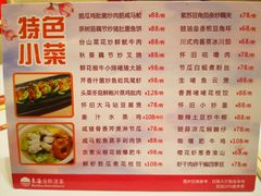 -東海海鲜酒家(中信广场店)