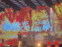 -MOSSO·Liveshow(M3香港广场店)