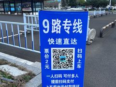 -图们国门景区