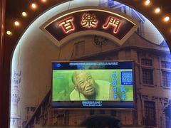 -骑士KTV(红谷滩万达店)