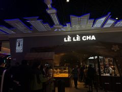 门面-LELECHA乐乐茶(上海五角场万达广场店)