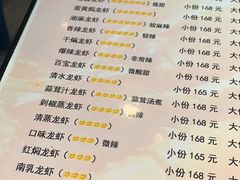 菜单-金陵一哥龙虾馆(三牌楼总店)