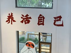 -东信·和创园