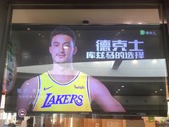 -德克士(五洲餐厅)