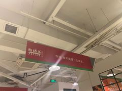 -有拈头成都市井火锅(南山总店)