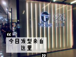 -AYO SALON