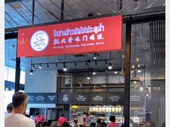 -红大哥水门鸡饭(總店)