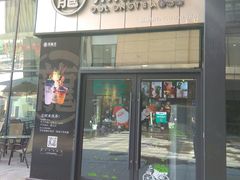 门面-黑龙茶(美吉特店)