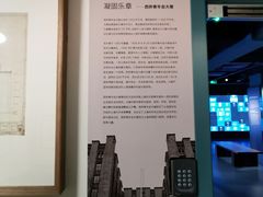 -上海体育博物馆