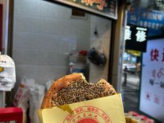 -牟记锅魁(总店)