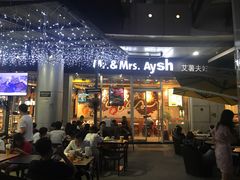 门面-艾薯夫妇Aysh(福田星河COCOPark店)