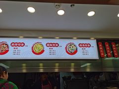 -李包面(观音桥好吃街B区店)