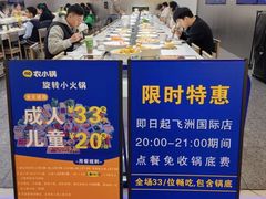 -飞洲国际广场