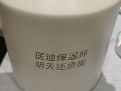 -百姓渔村(南中环店)