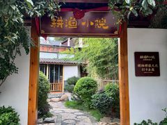 -耕渔小院·湖南鱼鲜(望城店)