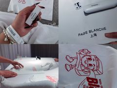 -安福路