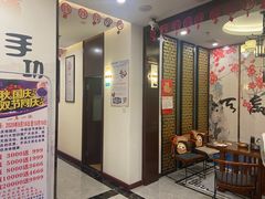 -手功王养生·足疗按摩·SPA·采耳(天府路店)