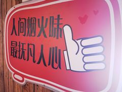 -蓉九•三十年品牌(武陵阁店)