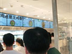 -老乡鸡(上海白玉兰广场店)