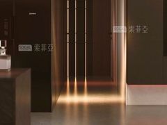 -索菲亚全屋定制衣柜橱柜家具(通州运乔居然之家店)
