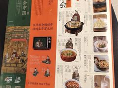 -绿茶餐厅(天津天河城店)