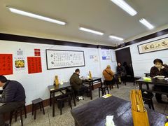 -万三面馆(青龙正街太古里店)