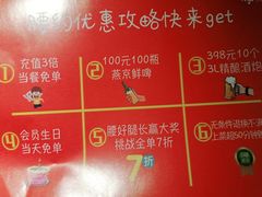 -腰子哥烤串(石佛营炫特店)