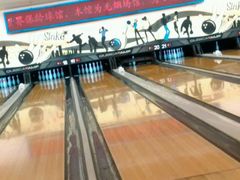 -广州保龄球馆(广州天河体育中心店)