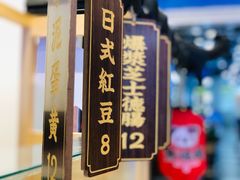 -熊姬手作茶物(汇金谷店)