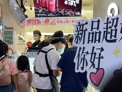 -古茗(湖里五缘湾天虹店)
