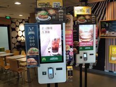 -麦当劳(东苑丽宝商业广场店)