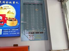 -阳澄湖大闸蟹·琼灵阁牌品牌连锁(吴中总店)