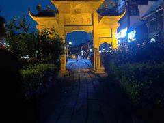 -南关石牌坊古镇