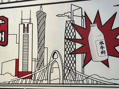 -生活如沸·顺德水牛奶火锅(大学路店)