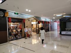 -樱の千渡日式料理·铁板烧•烧鸟(金盛田广场店)