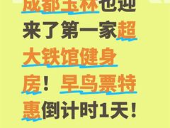 -玉林生活广场