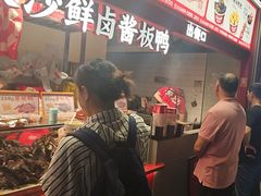 -黑色经典臭豆腐·湖南特产(步行街店)